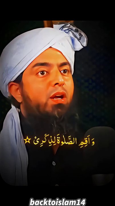 Allah Ki Yaad Ky Liye Namaz Prho