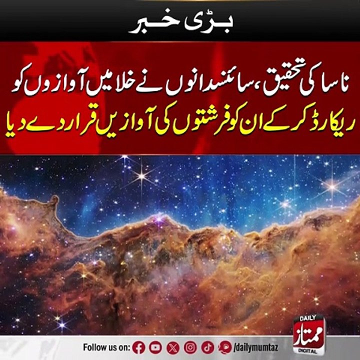 ARY News