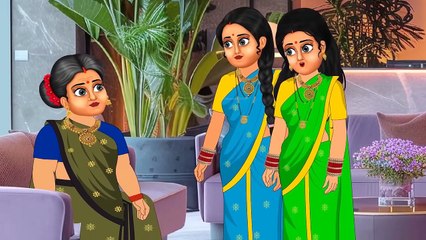 गरीब जेठानी Vs अमिर देवरानी