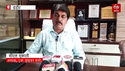 तुर्की व अजरबैजान का बॉयकॉट, ट्रक ड्राइवर्स ने खोला मोर्चा, नहीं लोड करेंगे सामान