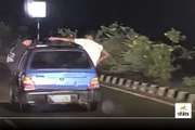 चलती कार से लटककर युवकों ने किया डांस