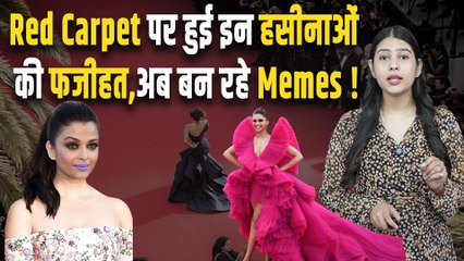 Cannes 2025: Glamor का गेम बन गया  Trolling का टॉपिक,  Cannes में  Aishwarya-Deepika की हुई किरकिरी!