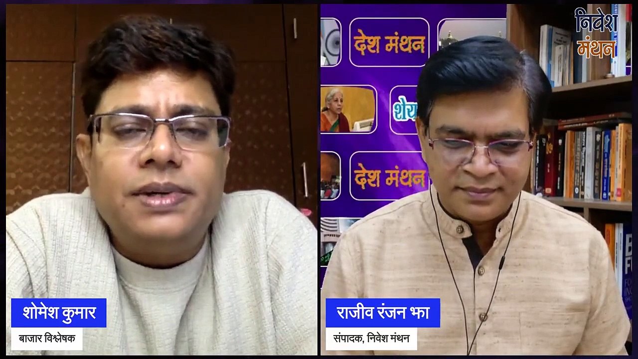 SBFC SHARE LATEST NEWS TODAY ! SBFC STOCK MARKET PRICE LIVE ! SBFC SHARE ANALYSIS