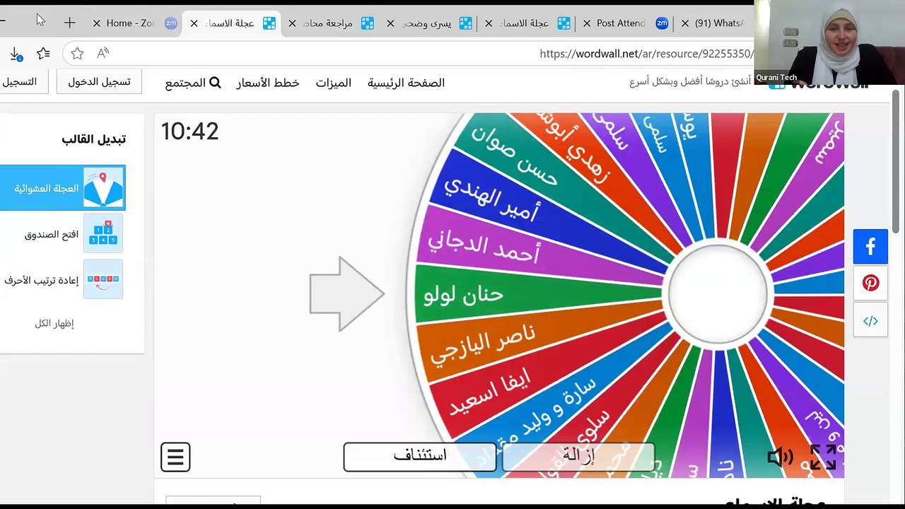 دورة على خطى الحبيب 16-5-2025