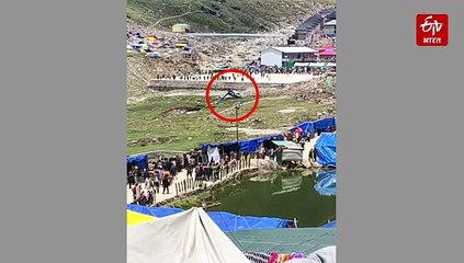 उत्तराखंड के केदारनाथ में AIIMS हेली एंबुलेंस की क्रैश लैंडिंग, पायलट सहित हॉस्पिटल स्टॉफ सुरक्षित