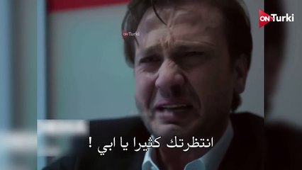 مسلسل العبقري  الحلقة 31 والاخيرة