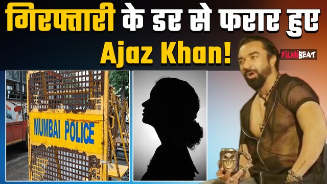 Ajaz Khan Controversy: एजाज खान को Court से झटका, दुष्कर्म मामले में नहीं मिली Anticipatory Bail