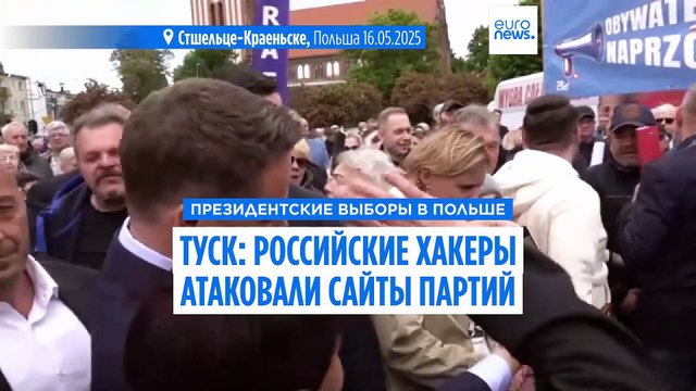 Туск: российские хакеры атаковали сайты партий в преддверии президентских выборов