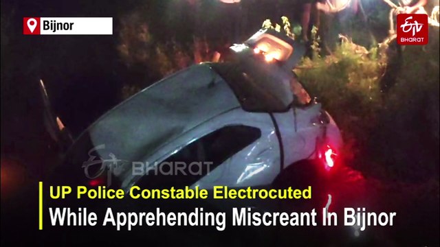 UP Police Constable Electrocuted While Apprehending Miscreant In Bijnor