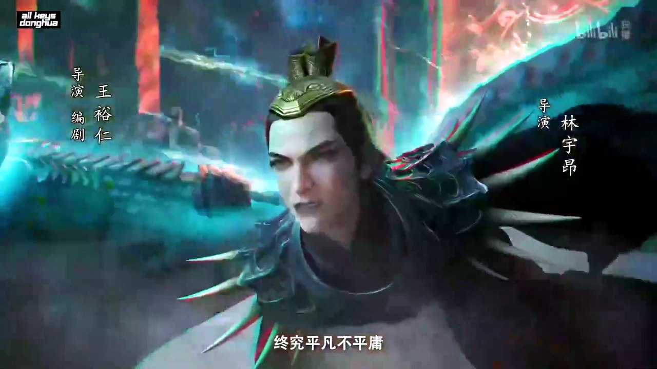A Record Of Mortal’s Journey To Immortality S4 Ep 19 [143] ENG SUB