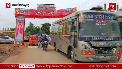 కాళేశ్వరం సరస్వతి పుష్కరాలు: భారీ ట్రాఫిక్ జామ్, భక్తుల రద్దీ పెరిగింది 🚗