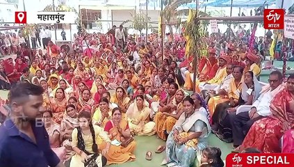 महासमुंद में सामूहिक विवाह सम्मलेन, पिछले 50 सालों से चला आ रहा साहू समाज का भव्य आयोजन