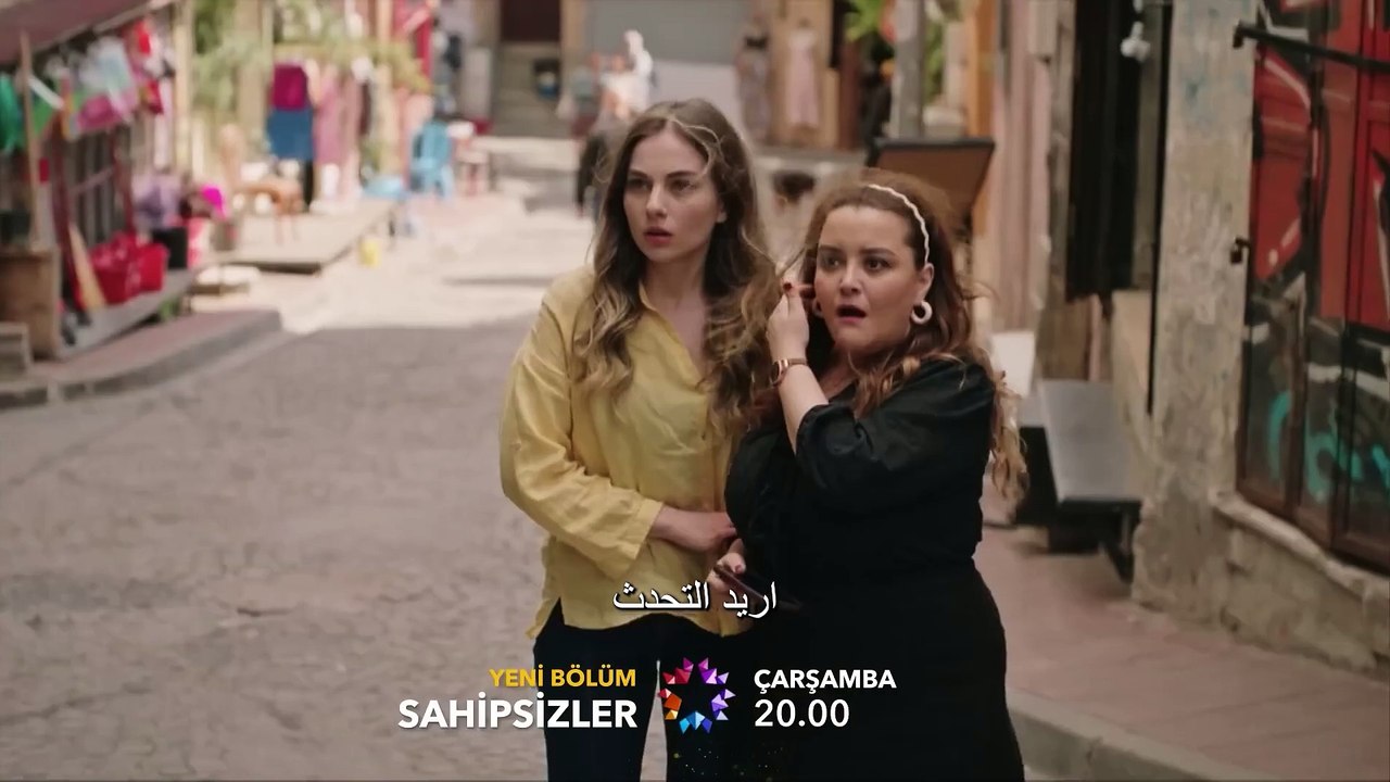 المشردون الحلقة 24 (عربي)(1080P_HD)