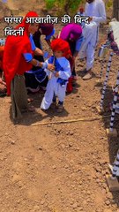 forced weddinga of tribes