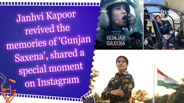 Janhvi Kapoor revived the memories of 'Gunjan Saxena', shared a special moment on Instagram