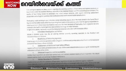 ട്രെയിനിലെ ഭക്ഷണത്തിൽ വൃത്തിയില്ലായ്മ; റെയിൽവെയ്ക്ക് കത്തയച്ചു