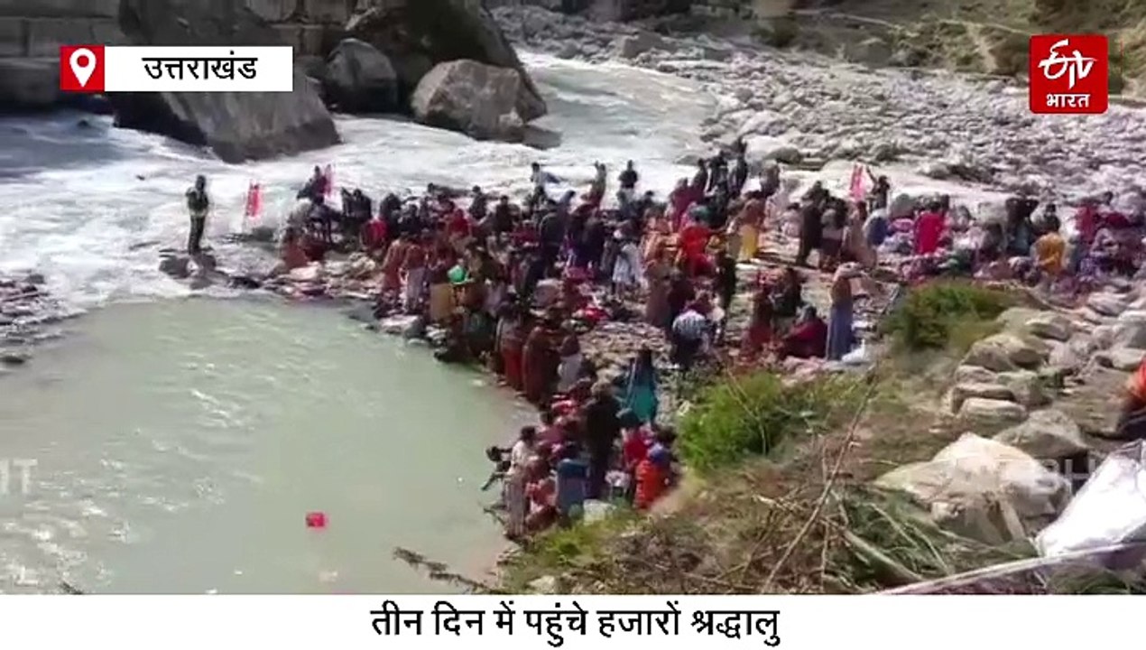 माणा गांव में पुष्कर कुंभ का धूम, तीन दिन में पहुंचे हजारों श्रद्धालु, चाक चौबंद व्यवस्थाएं