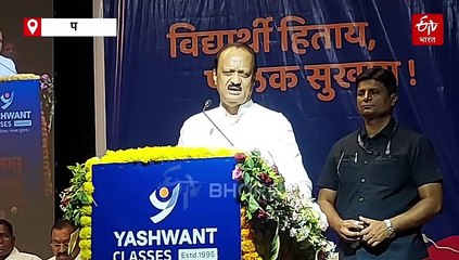 "आजही काहींच्या मनात वेगळ्या प्रकारची भावना आणि मानसिकता"...; मध्य प्रदेशचे मंत्री विजय शाह यांच्या वादग्रस्त वक्तव्यावर अजित पवारांची प्रतिक्रिया