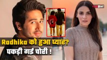 Radhika Madan के साथ रिश्ते पर पहली बार बोले 'The Royals' स्टार Vihaan Samat! क्या है Relation ?