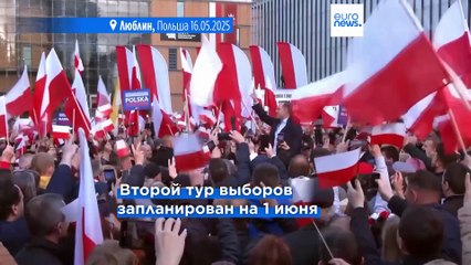 Новости дня | 17 мая — дневной выпуск