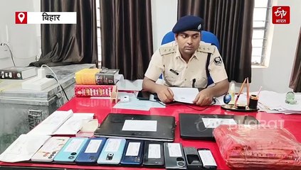 फर्जी जॉब ऑफर से 29,600 रुपए की ठगी, 6 साइबर अपराधी गिरफ्तार