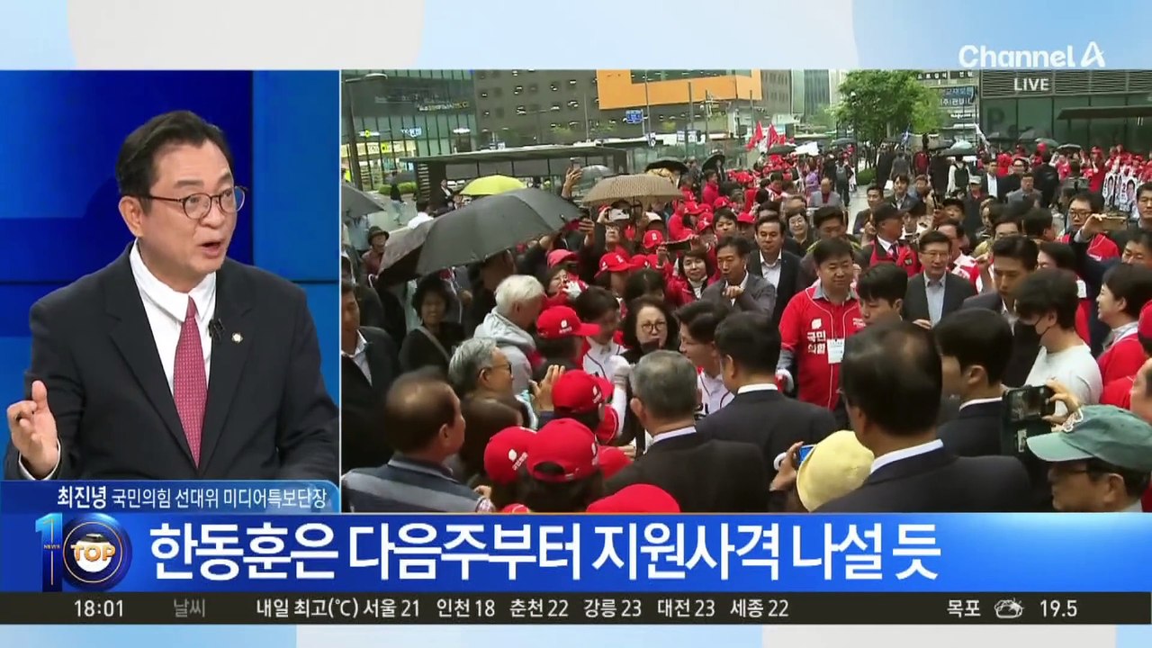김문수 “尹 탈당 뜻 받들어…대통령 될 것”