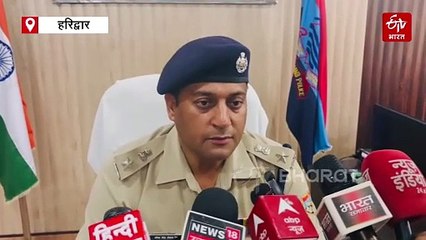 उत्तराखंड: बांग्लादेशी महिला रुबीना भारतीय पति के साथ गिरफ्तार, पहले पति की मौत के बाद आई भारत