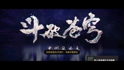 Battle Through the Heavens Season 5 Episode 147 multi sub