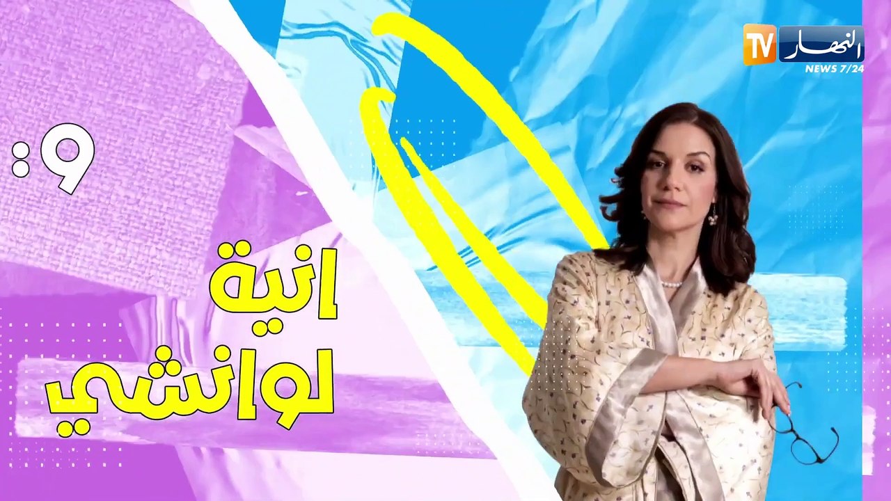 كي نساء كي رجال _ الحلقة 15 Ki Nsa ki Rdjal