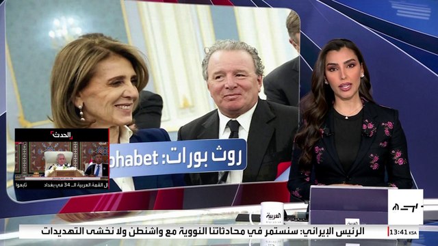 رافق الرئيس الأميركي وفدٌ من كبار التنفيذيين في شركات التكنولوجيا العالمية إلى الرياض ..من هم ؟