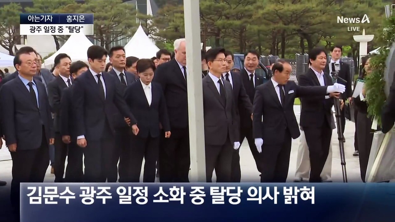 [아는기자]윤석열 탈당, 예상했나?…“김문수 위한 결단”