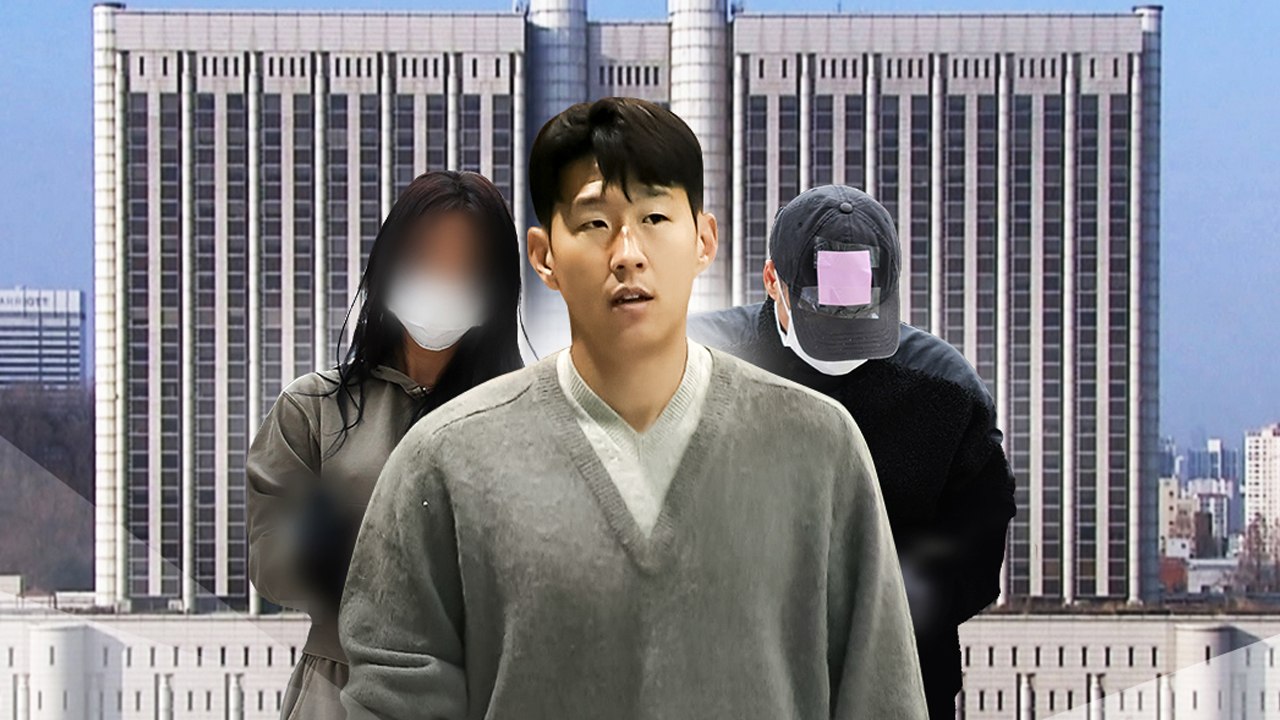 손흥민 '임신 협박' 남녀 일당 구속..."도망 우려" / YTN