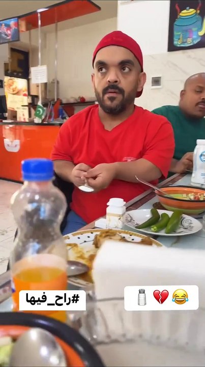 Salt eat Funny video