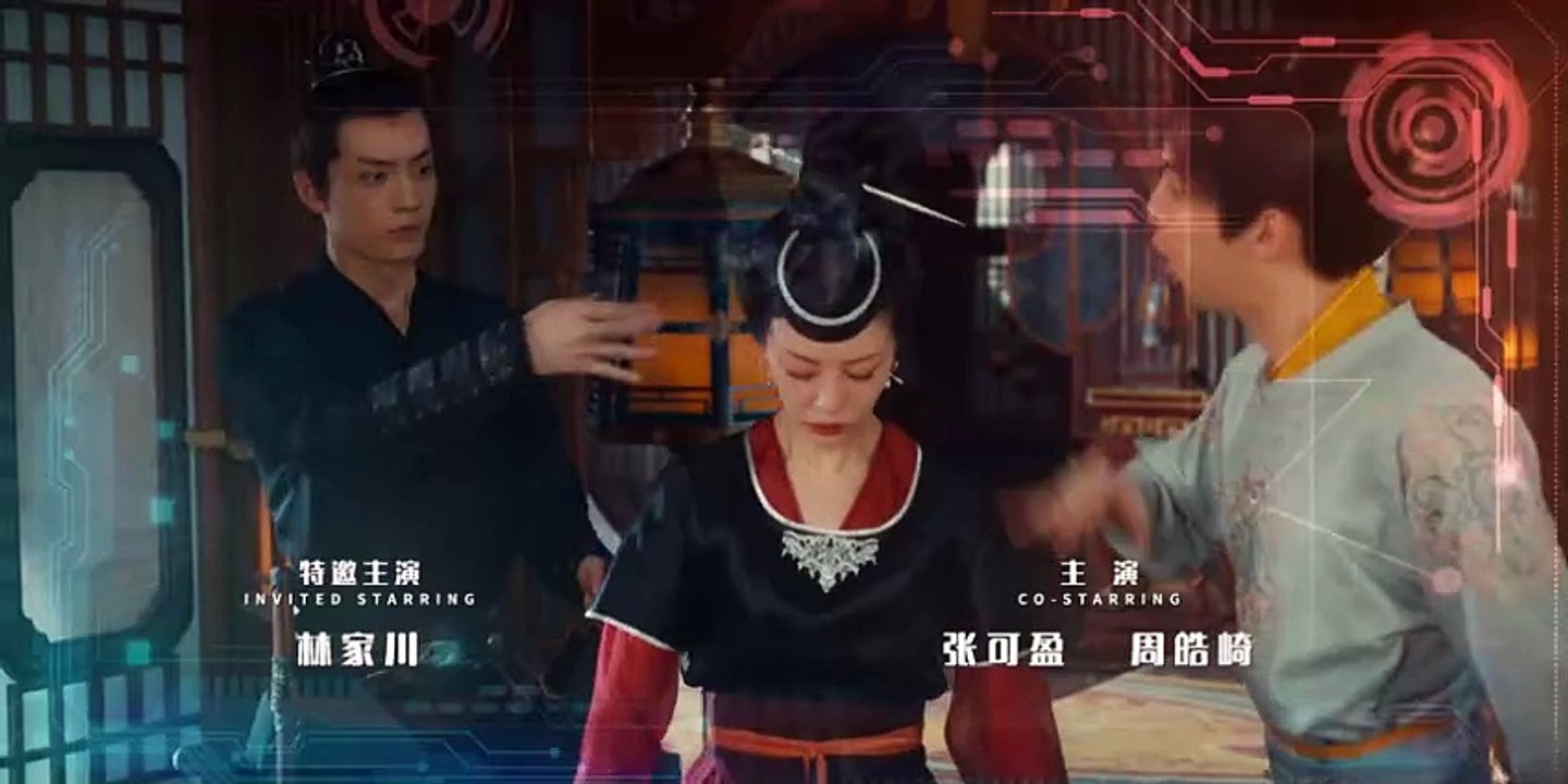 2099 第7集