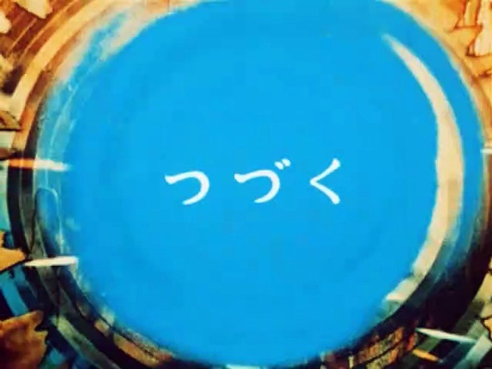 トリプルファイター 第01話 「行け！栄光のファイター」