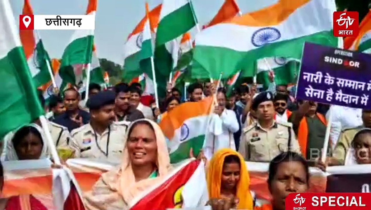 ऑपरेशन सिंदूर की सफलता पर जशपुर में तिरंगा यात्रा, सीएम विष्णुदेव साय ने सेना को किया नमन