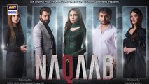 Naqaab 2nd Last EP 61   |Ali Ansari |Humayoun Ashraf | Hina Tariq | Ghana Ali | 17 May 2025 | ARY Digital