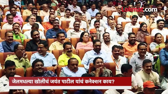 कसाबचं बॅरक, जयंत पाटलांचं डिझाईन