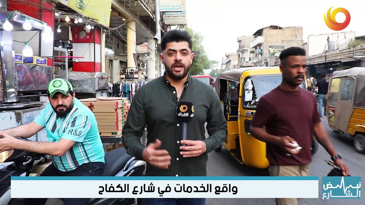 نبض الشارع | الحلقة 1