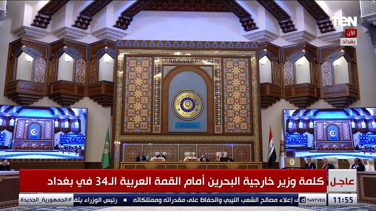 وزير خارجية البحرين: نؤكد دعم القضية الفلسطينية وضرورة العمل على الاعتراف بحل الدولتين