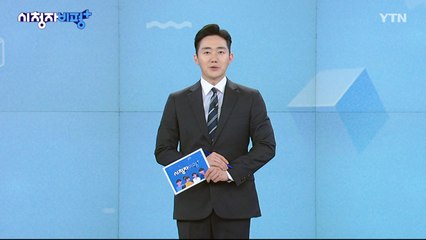5월 18일 시청자 비평 플러스 / YTN