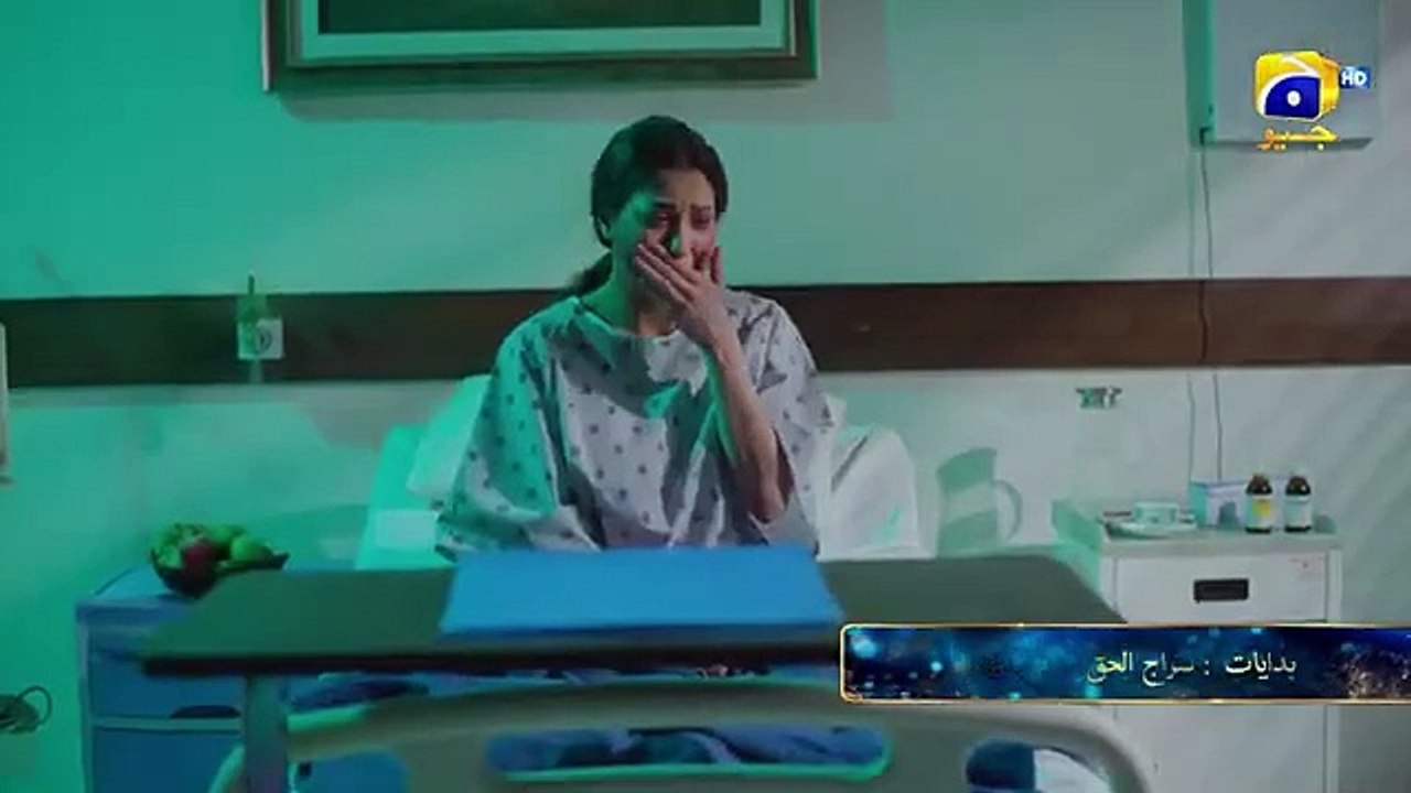 Dayan Episode 25 Promo - Monday at 8-00 PM only on Har Pal Geo