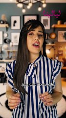 التنورة متعددة الطبقات: رمز الأنوثة المتجددة لهذا الموسم