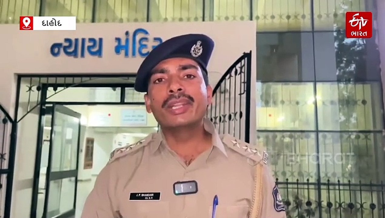 દાહોદ મનરેગા કૌભાંડમાં મંત્રી બચુભાઈ ખાબડના પુત્ર અને તત્કાલિન TDOના 5 દિવસના રિમાન્ડ મંજૂર