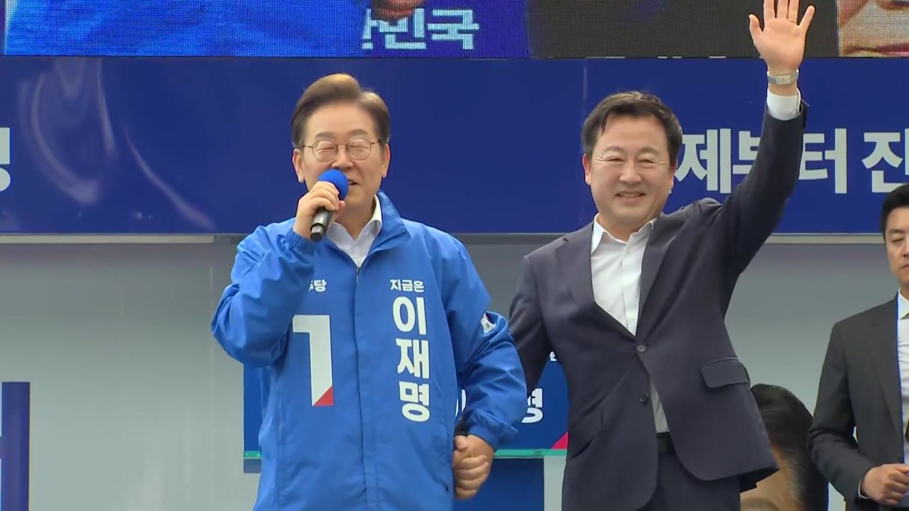이재명 "호남, 텃밭 아닌 죽비"...김용남, '이재명 지지' 선언 / YTN