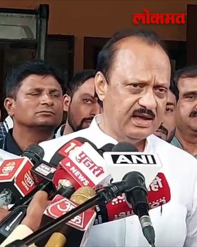 राष्ट्रवादीच्या विलीनीकरणाबाबत अजित पवार काय म्हणाले? पाहा व्हिडिओ