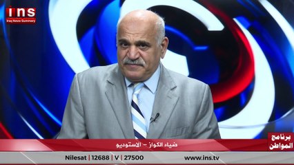 فشل قمة بغداد بقناعة الشيخ تميم بن حمد مع عمر عبد  الستار وضياء الكواز ututbe