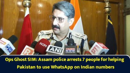 Ops Ghost SIM: Assam police arrests 7 people for helping Pakistan to use WhatsApp on Indian numbers