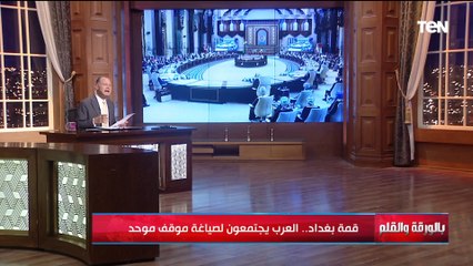 الديهي متأثرا": فكرة القومية العربية باتت فكرة رومانسية والجرح غائر ومسموم و8 عواصم عربية ضاعت