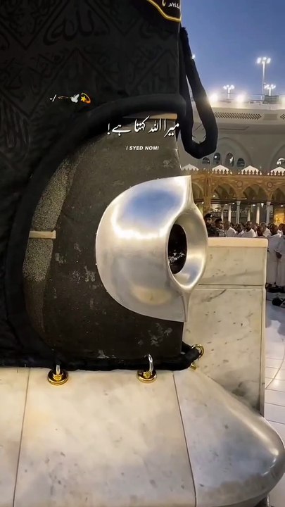 Beshak SubhanAllah